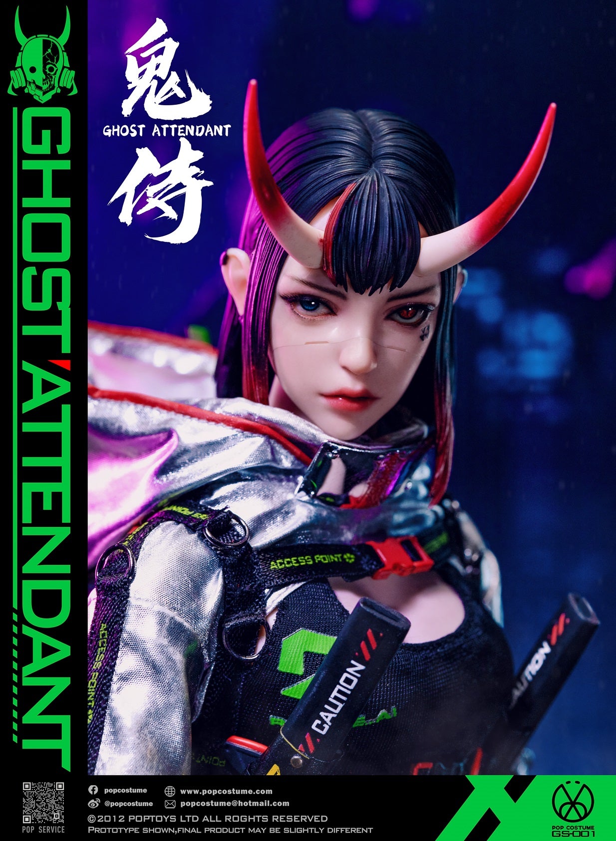 【預訂日期至14-Nov-24】POP COSTUME - 1/6 鬼侍 可動人偶 (GS-001)