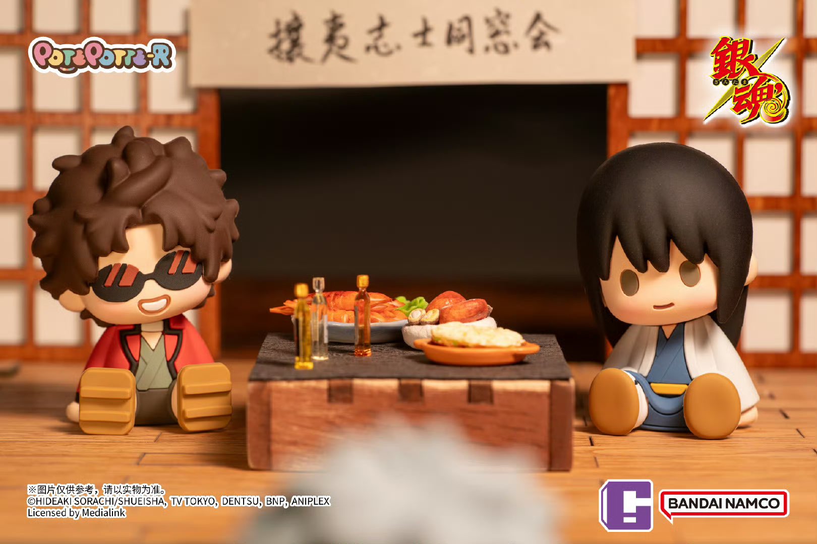 即日発送 OF BOX 銀魂( [POTEPOTTE-R] - Bandai 10 (6974913233586)【現貨】 ) その他