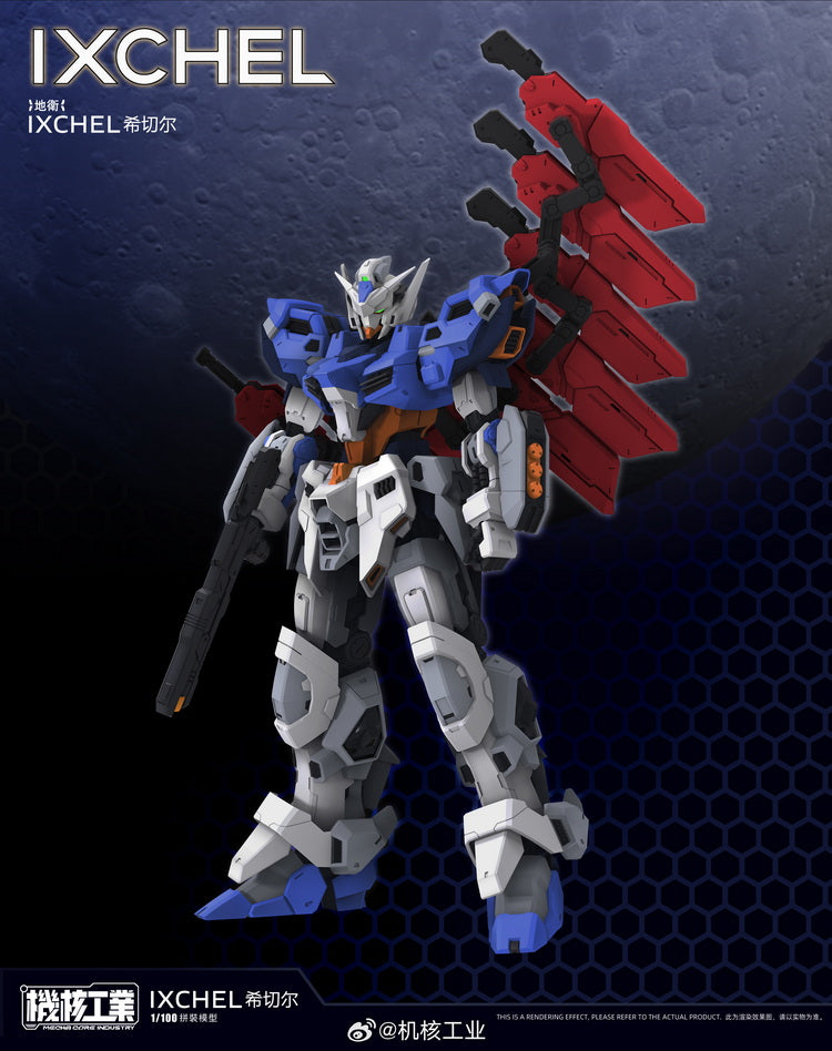 機核工業　IXCHEL【完成品】初回版特典付き 機核工業- 1/100 地衛希切爾·IXCHEL (首批特典：起降甲板地臺和