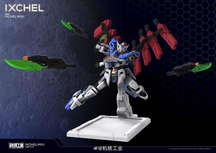 機核工業　IXCHEL【完成品】初回版特典付き 機核工業- 1/100 地衛希切爾·IXCHEL (首批特典：起降甲板地臺和