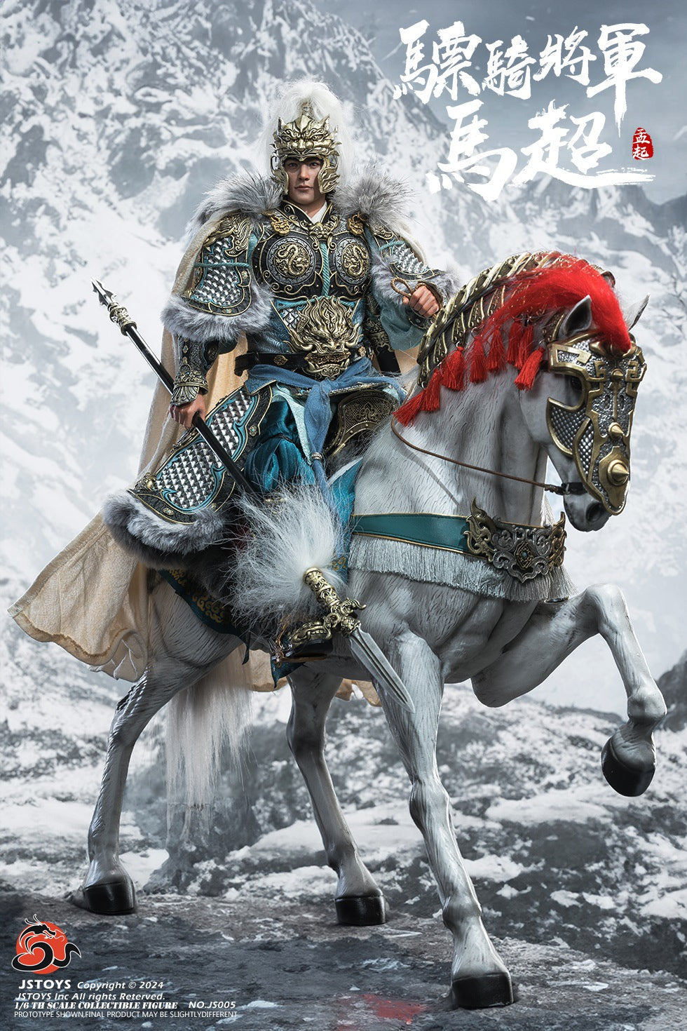 馬上將軍 預訂日期至13-Oct-24】JSTOYS - 1/6 驃騎將軍- 馬超-孟起【豪華大全套