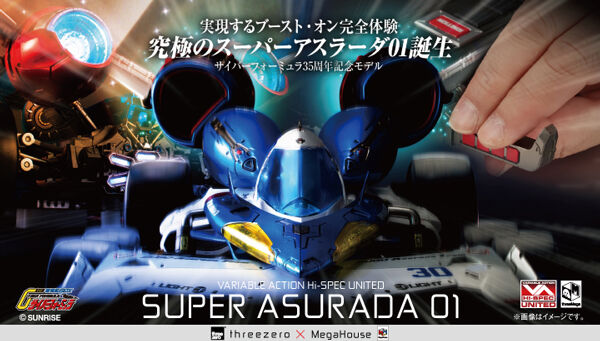 預訂日期至11-Jun-25】Megahouse x Threezero - VA Hi-SPEC