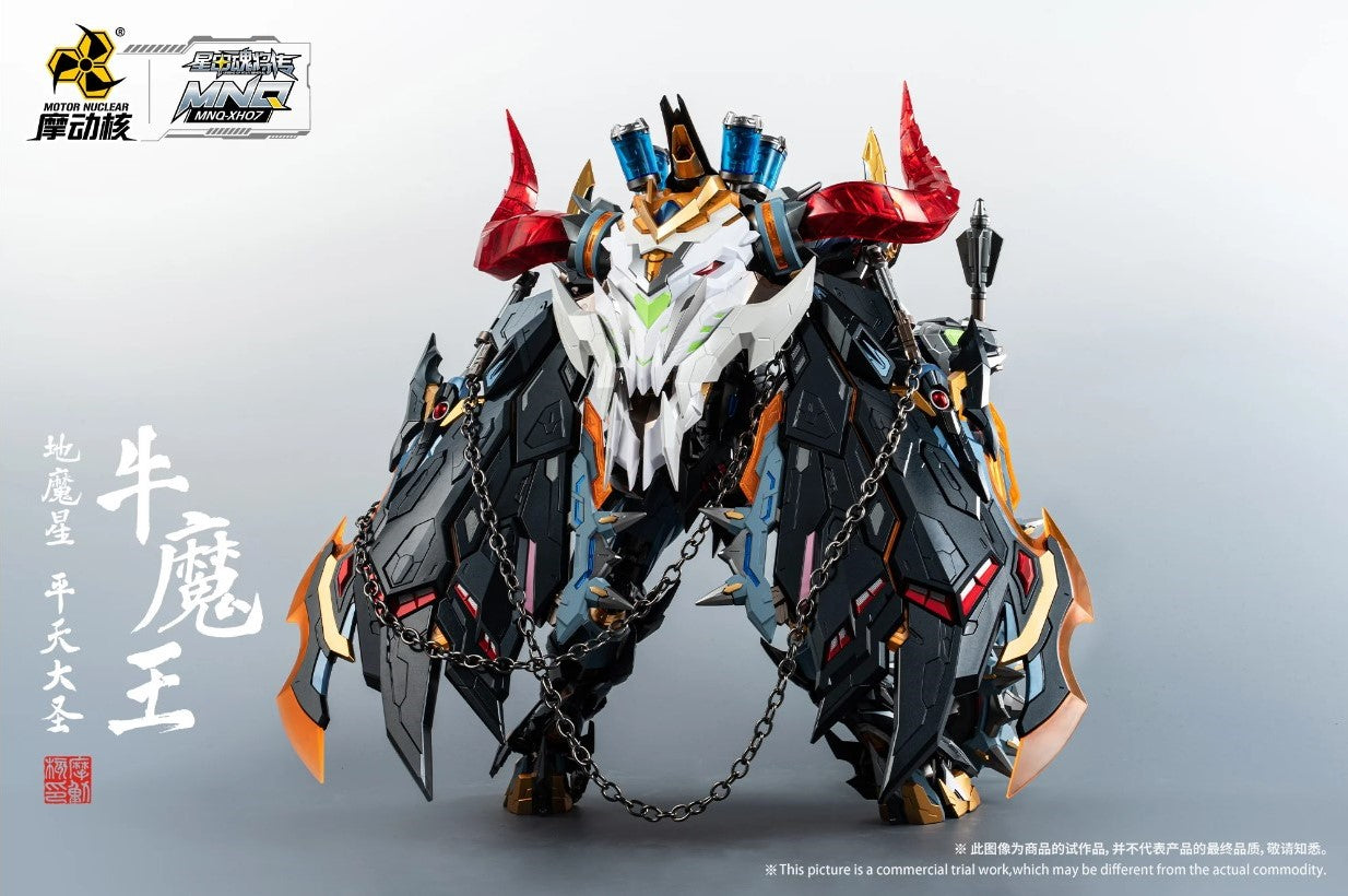 魔動核　牛魔王 摩動核 Motor Nuclear MNQ-07 1/72 牛魔王 塗装済み可動
