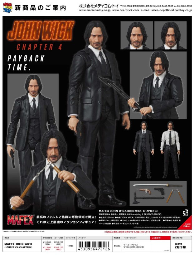 Medicom MAFEX No 212 John Wick Chapter 4 Action Figure Medicom MAFEX No 212 John Wick Chapter 4 Action Figure