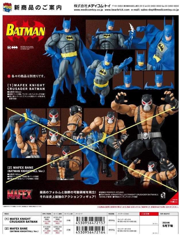 【預訂日期至18-Aug-23】Medicom - JPY9800 MAFEX KNIGHT CRUSADER BATMAN (453095 ...