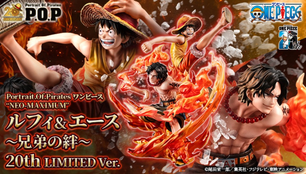 P.O.P NEO-MAXIMUM Luffy & Ace 未開封 ONE PIECE FIGURE PORTRAIT.OF.PIRATES “NEO-MAXIMUM” Luffy