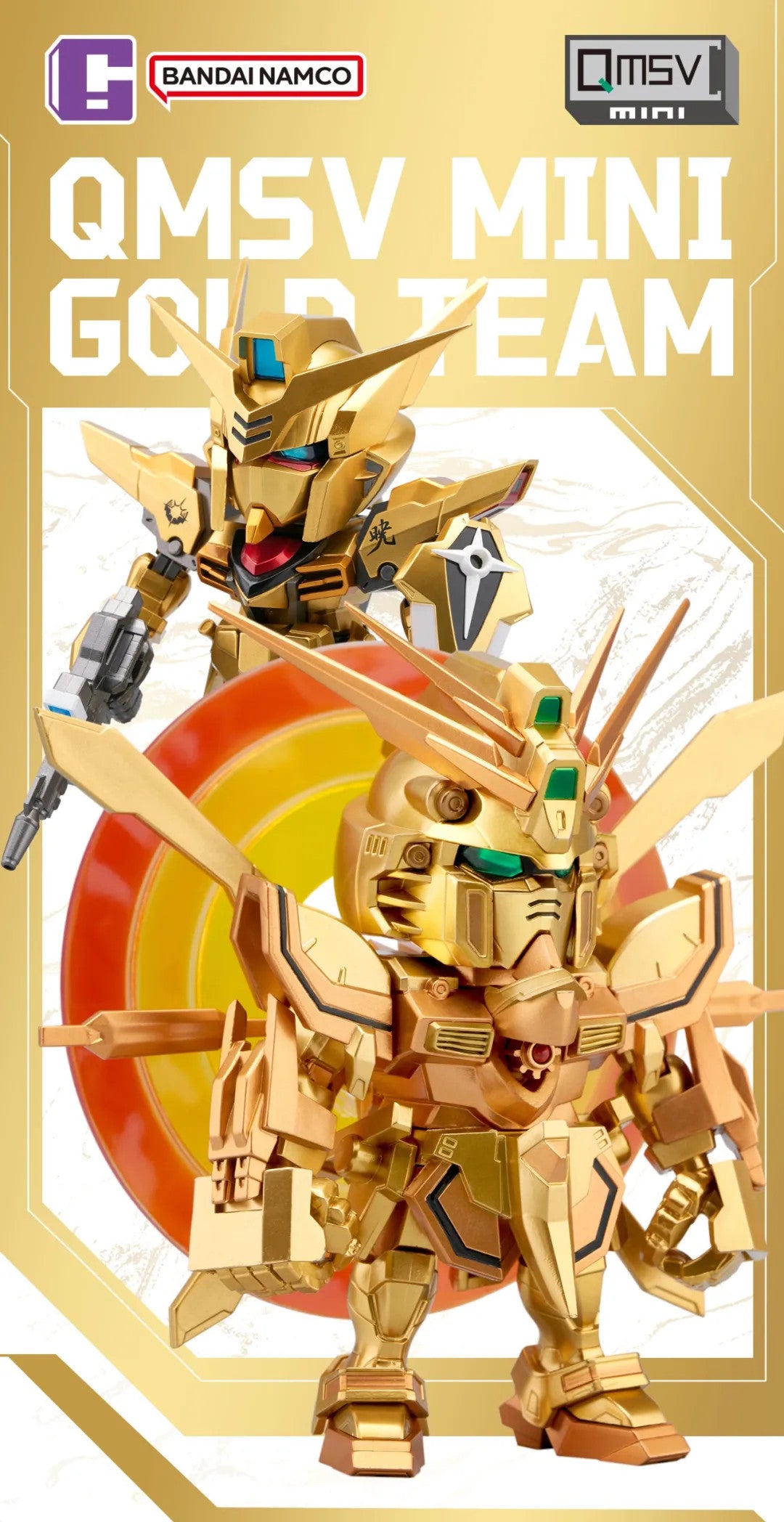 QMSVMINI GOLD TEAMゴールドチーム ガンダム ブラインドボックス
