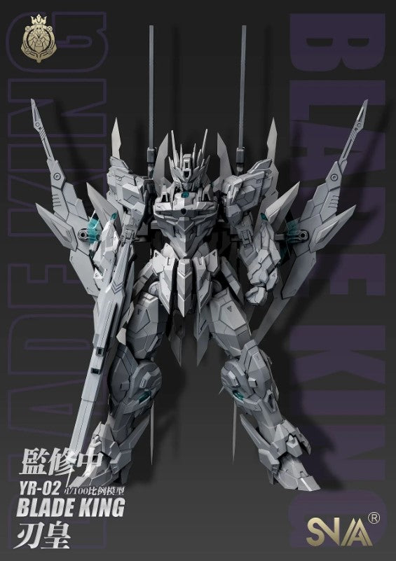 SNAA - YR-02 Blade King 刃皇 塑膠拼裝模型 (YR-02) 【現貨】