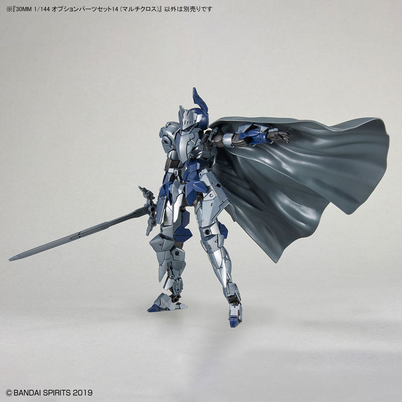 Bandai - 30MM 1/144 配件套組14（多功能斗篷/多功能連接零件
