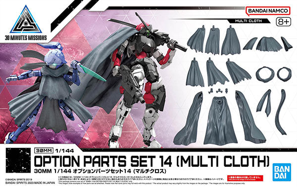 30MM 1/144 bEXM-28G レヴェルノヴァ (陸戦強化仕様)│株式