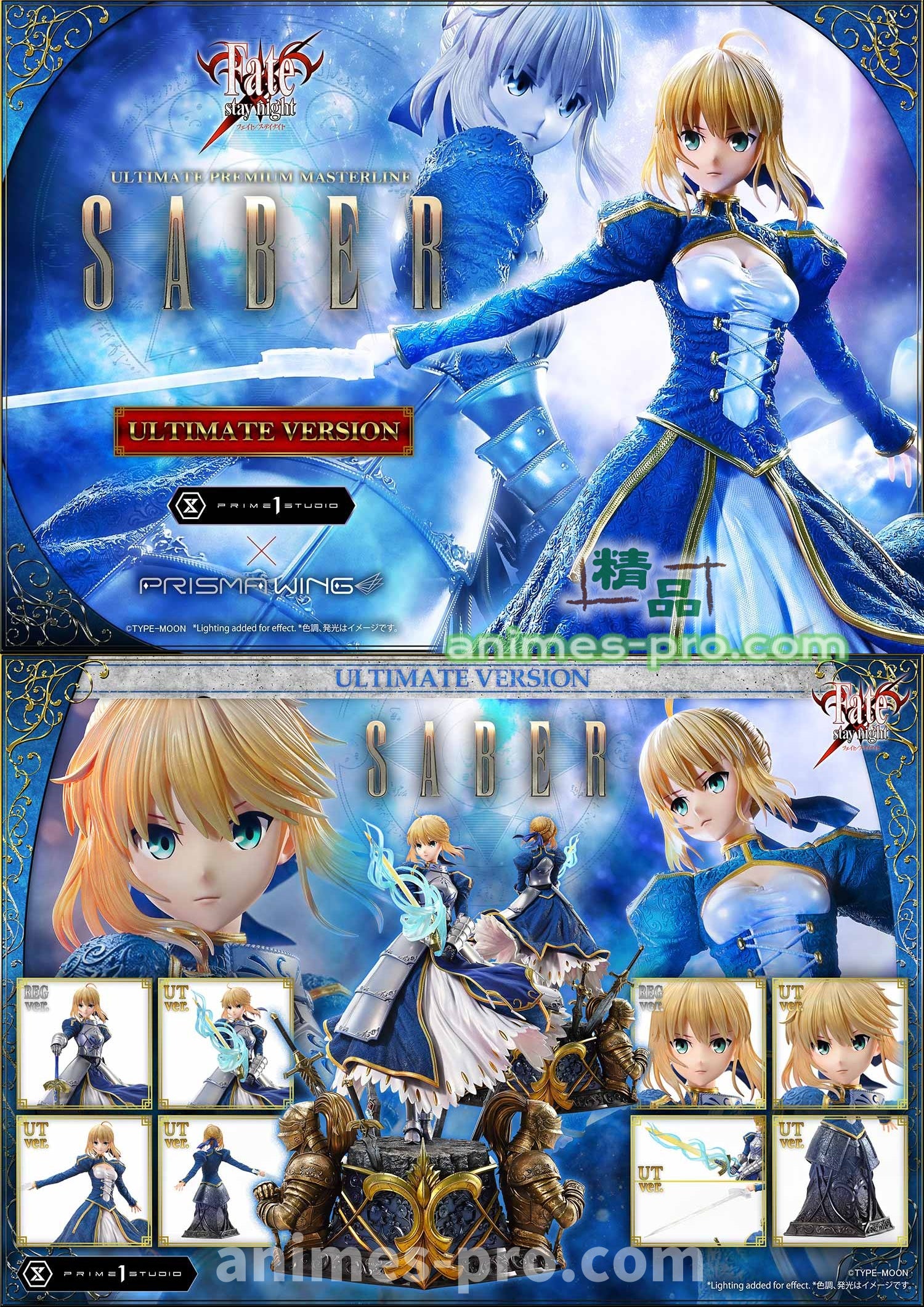 預訂日期至06-Apr-25PRIME 1 STATUE - 1&frasl;4《Fate&frasl;stay night》SABER