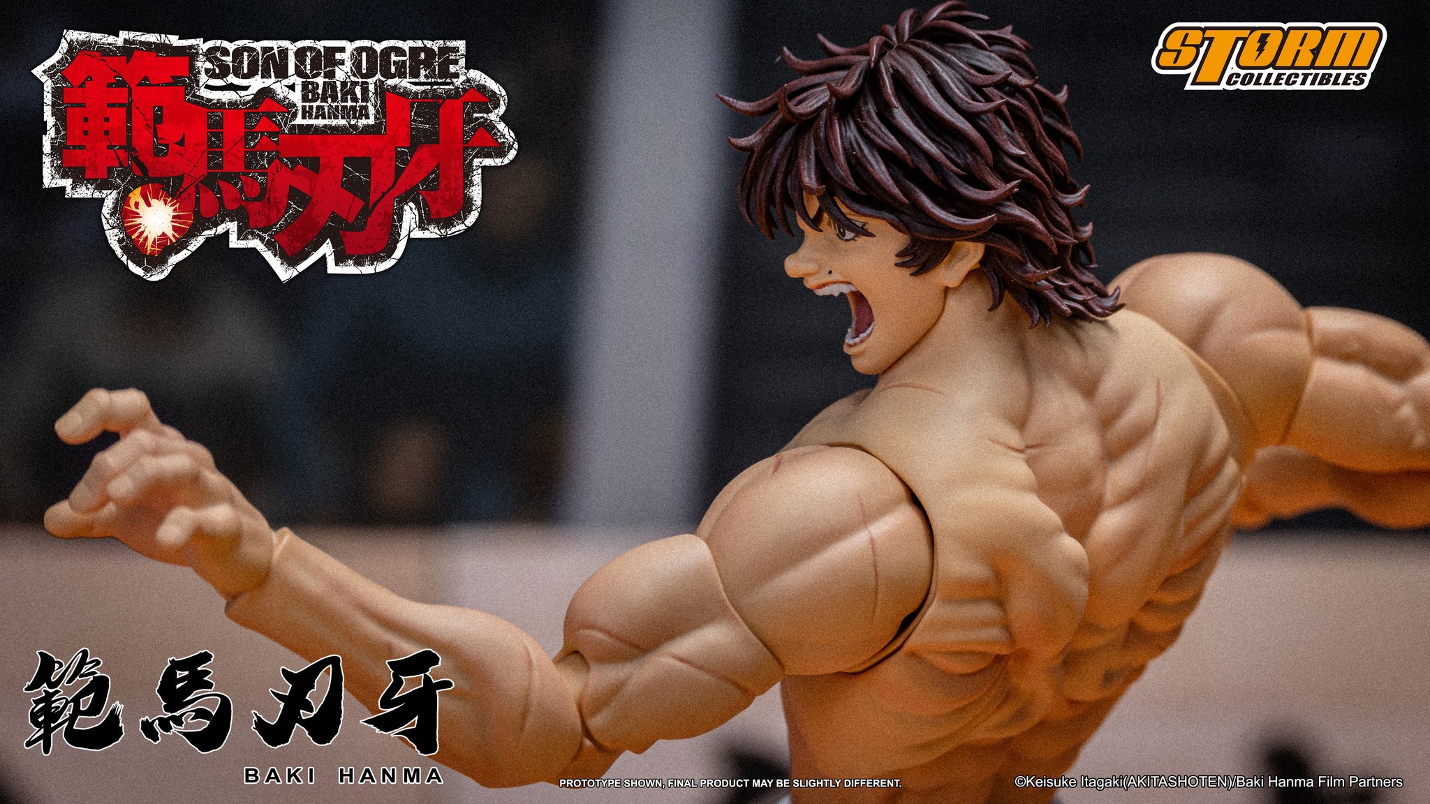 Storm Collectibles - 範馬刃牙