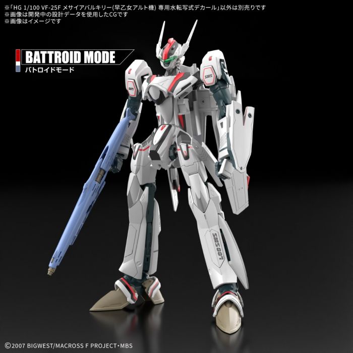 Bandai - HG 專用水貼- 1/100 VF-25F 彌賽亞(早乙女·有人專用機) Y700