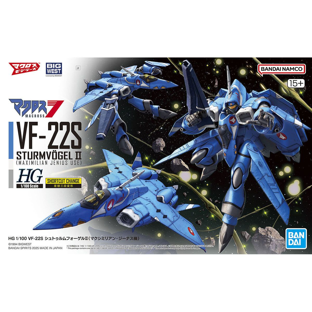 BANDAI WM 1/100セット 1/100 ZGMF-1000 ZAKU WARRIOR + BLAZE WIZARD & GUNNER WIZARD