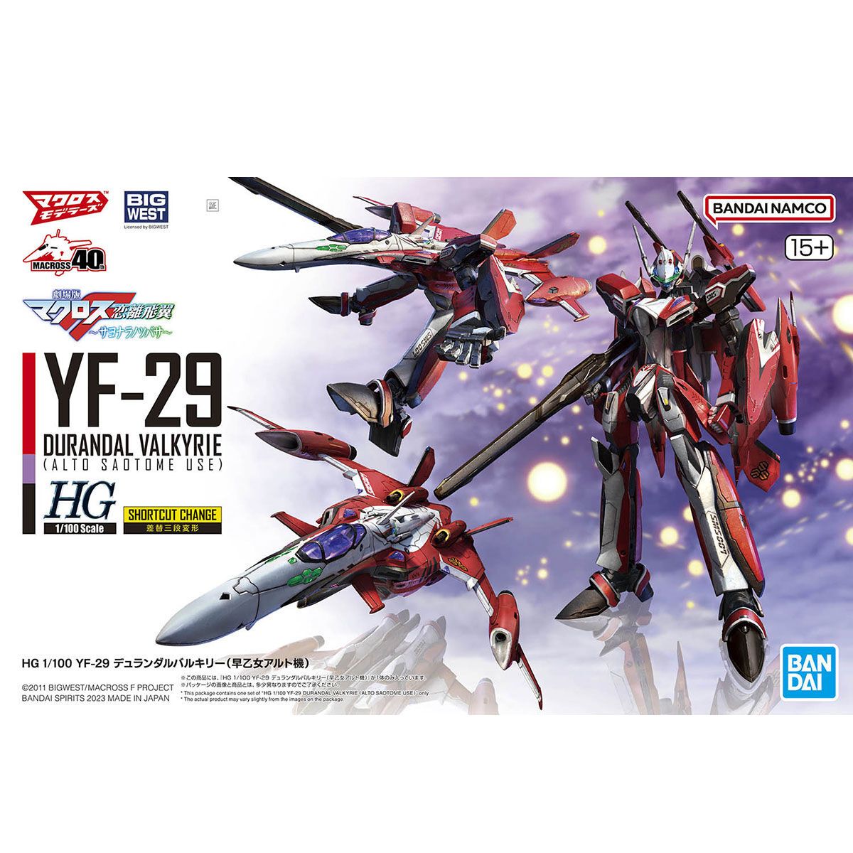 SAO マクロスデルタ 2.5次元の誘惑  6種セット Bandai - HG 1/100 YF-29 杜蘭朵女武神(早乙女有人機) 模型【現貨】