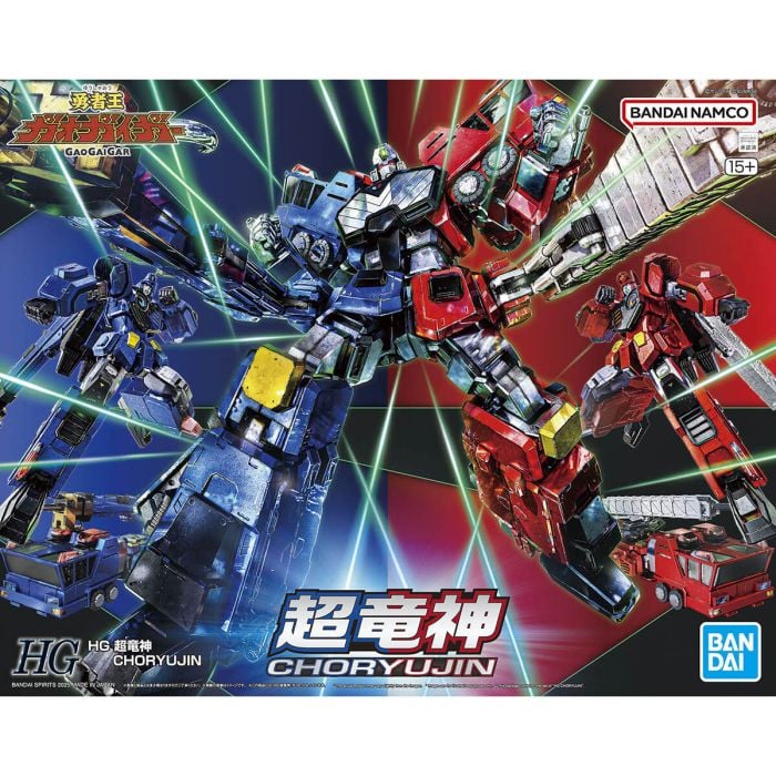 Bandai - HG 超龍神Y6000 (4573102683274)【現貨】