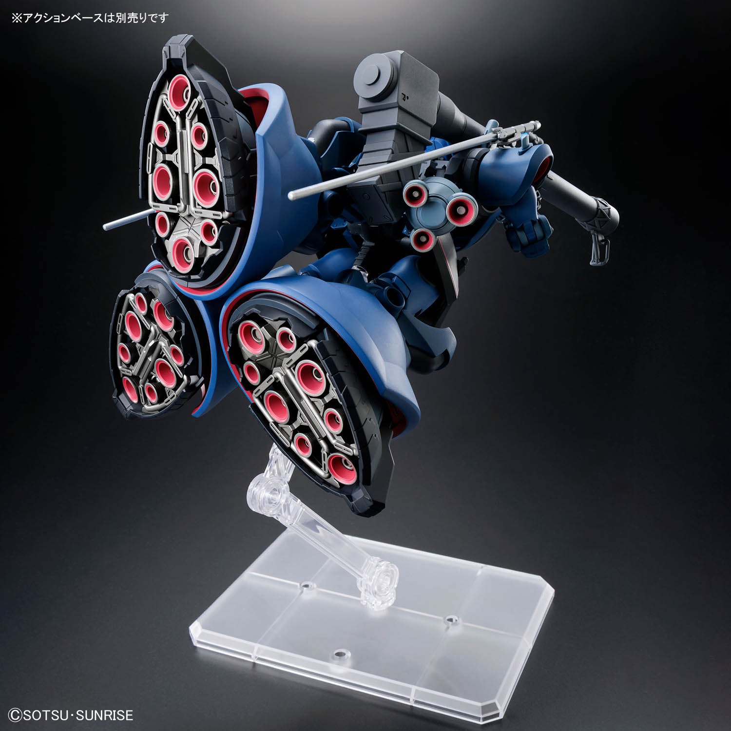 BANDAI - HG 1/144 沙利亞專用力奇・大魔(GQ)Y3300 (4573102720184