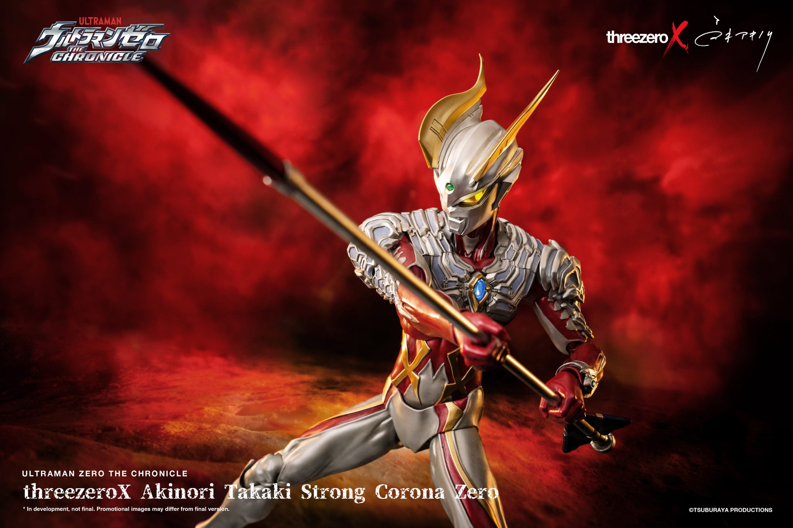ThreezeroX Akinori Takaki - 超人ZERO 強壯日冕型 Action Figure(4897056202443)【