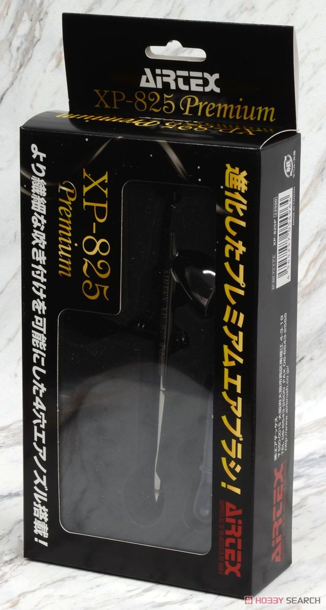 AIRTEX XP-825P Premium (Air Brush)【現貨】 – 精品--- 您的動漫模型玩具專家