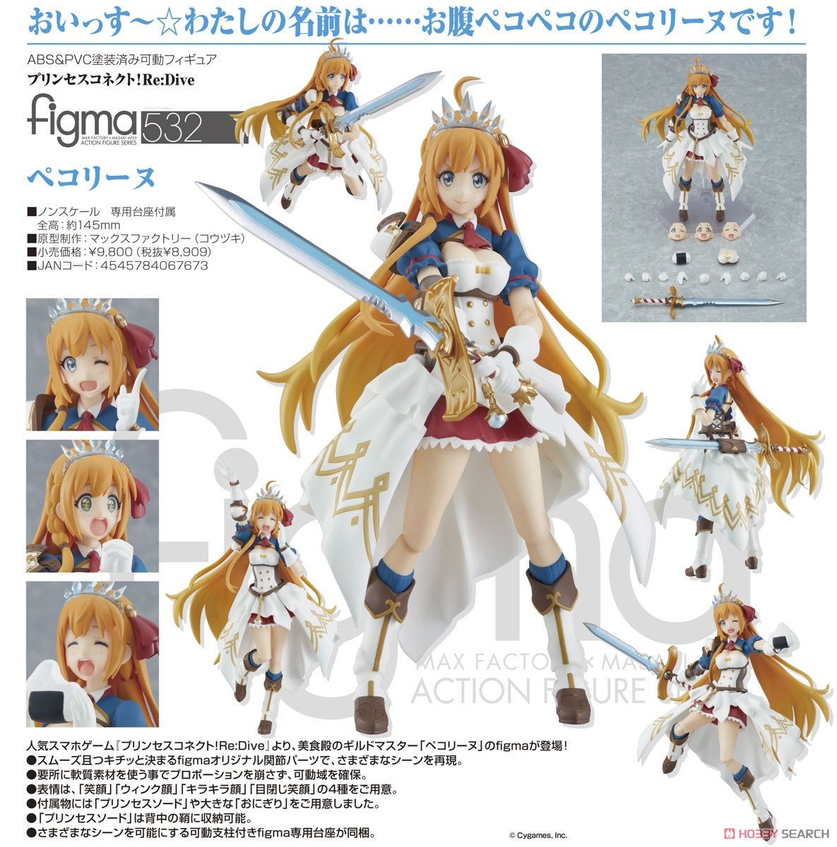 figma