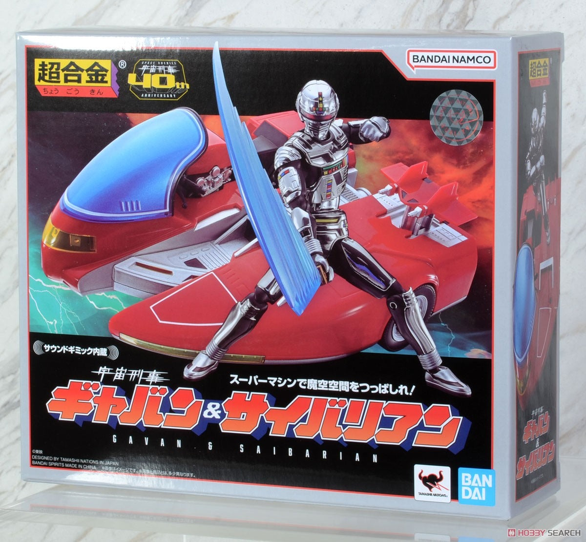 宇宙刑事　アクション　フィギュアコレクション　全6種 Amazon.co.jp: 超合金 宇宙刑事シャイダー : おもちゃ