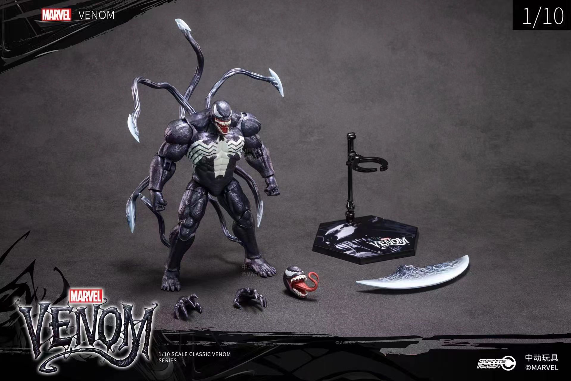 中動玩具Marvel 1/10 Venom 毒魔Action Figure 【現貨】 – 精品--- 您