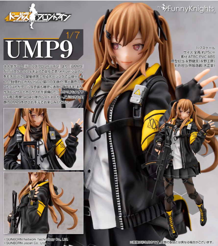 FunnyKnights ドールズフロントライン Gr G41 1/7スケール ドールズフロントライン Gr G41 1/7スケール フィギュア G41 Gr
