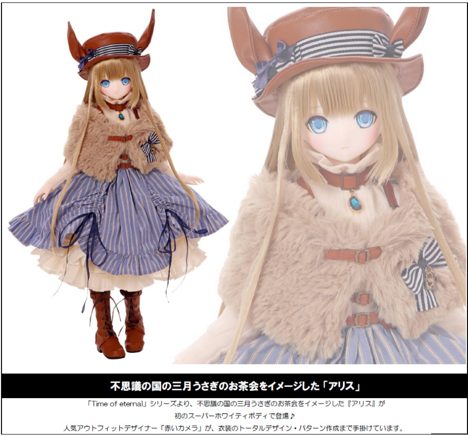 アゾネット | 商品詳細 | 赤いカメラ × Time of eternal Alice(アリス)/Time of grace V～Bunnies  tea party～