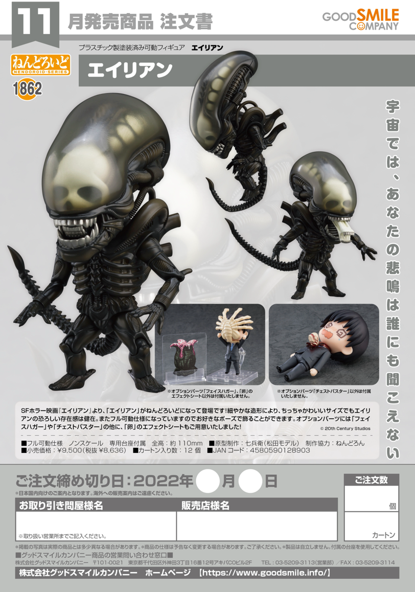 2022-04-08_4.47.58_812x.png?v=
