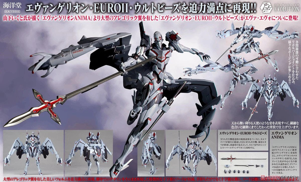 EVANGELION EVOLUTION EV-024 エヴァンゲリオンANIMA
