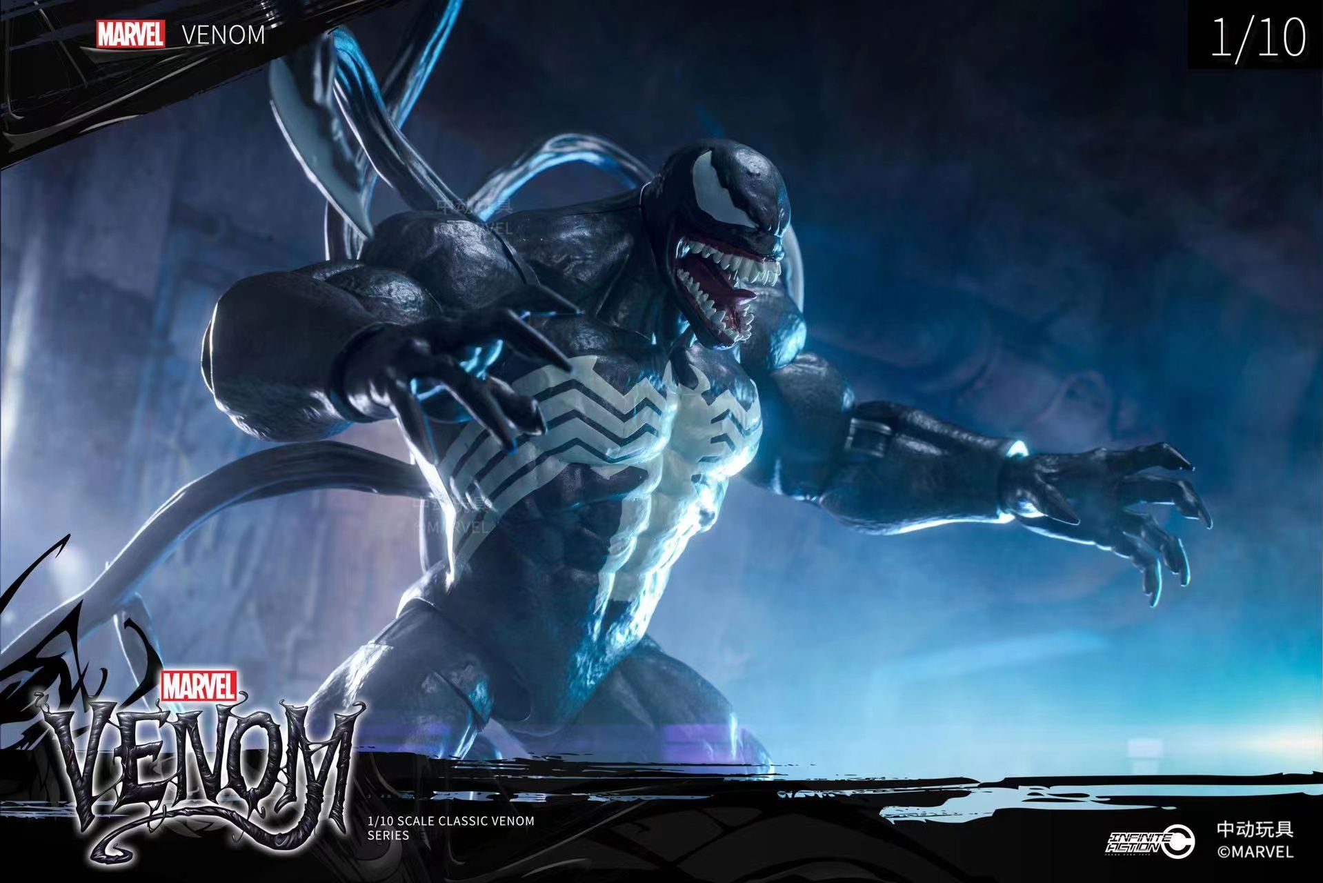 中動玩具Marvel 1/10 Venom 毒魔Action Figure 【現貨】 – 精品--- 您