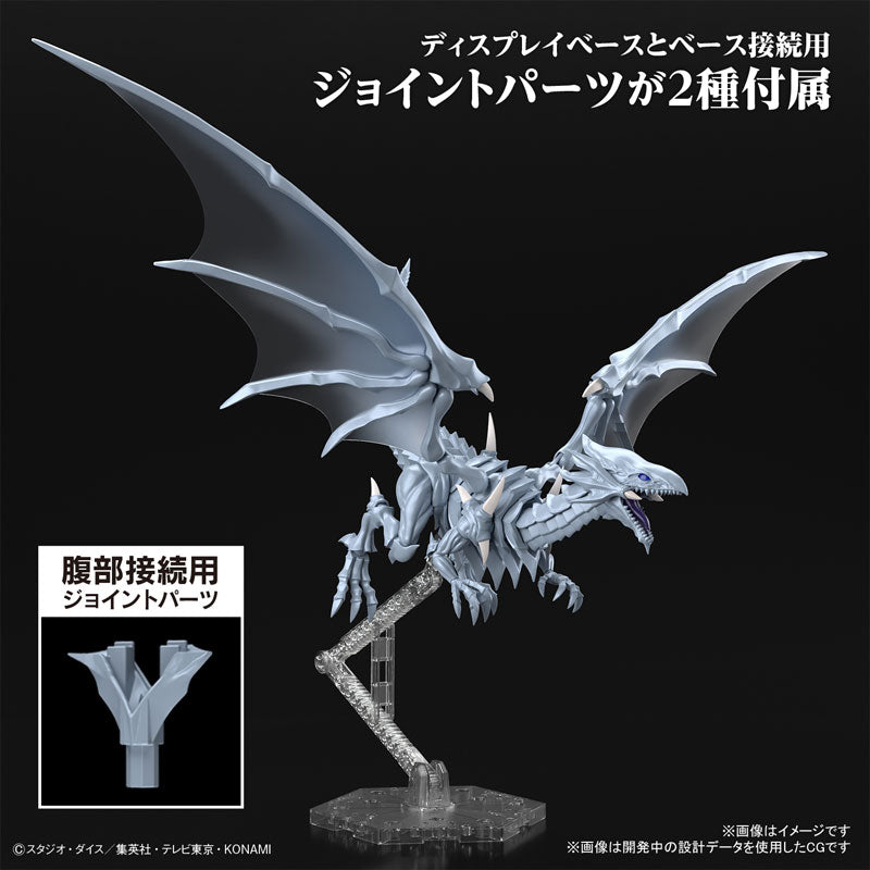 Bandai - Figure-rise Standard 藍眼白龍增幅版組裝模型模型