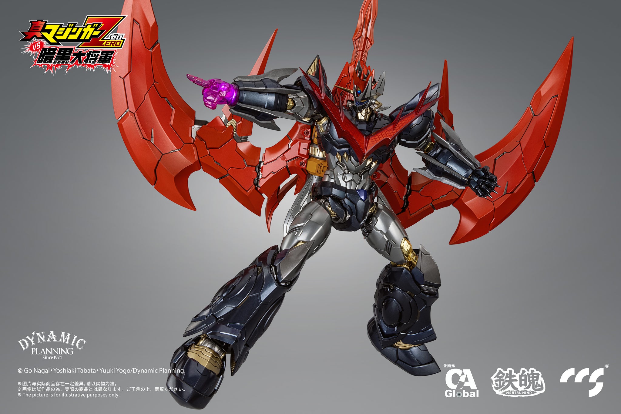 CCS Toys - CCS 帝皇萬能俠2號(CCSQ32023A) Action Figure【現貨】