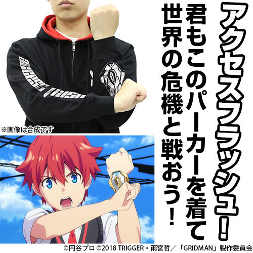 【預訂日期至19-Nov-23】COSPA SSSS.GRIDMAN ACCESS FLASH 拉鍊外套