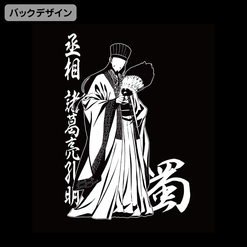 預訂日期至28-Aug-22】COSPA 派對咖孔明揮淚斬馬謖墨黑色T-Shirt