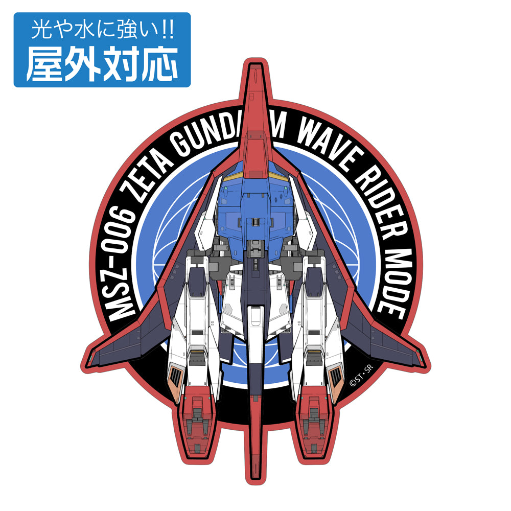 【預訂日期至24-May-26】COSPA - 機動戰士Z高達 原畫 Wave Rider 屋外對應貼紙(4549970302494 )