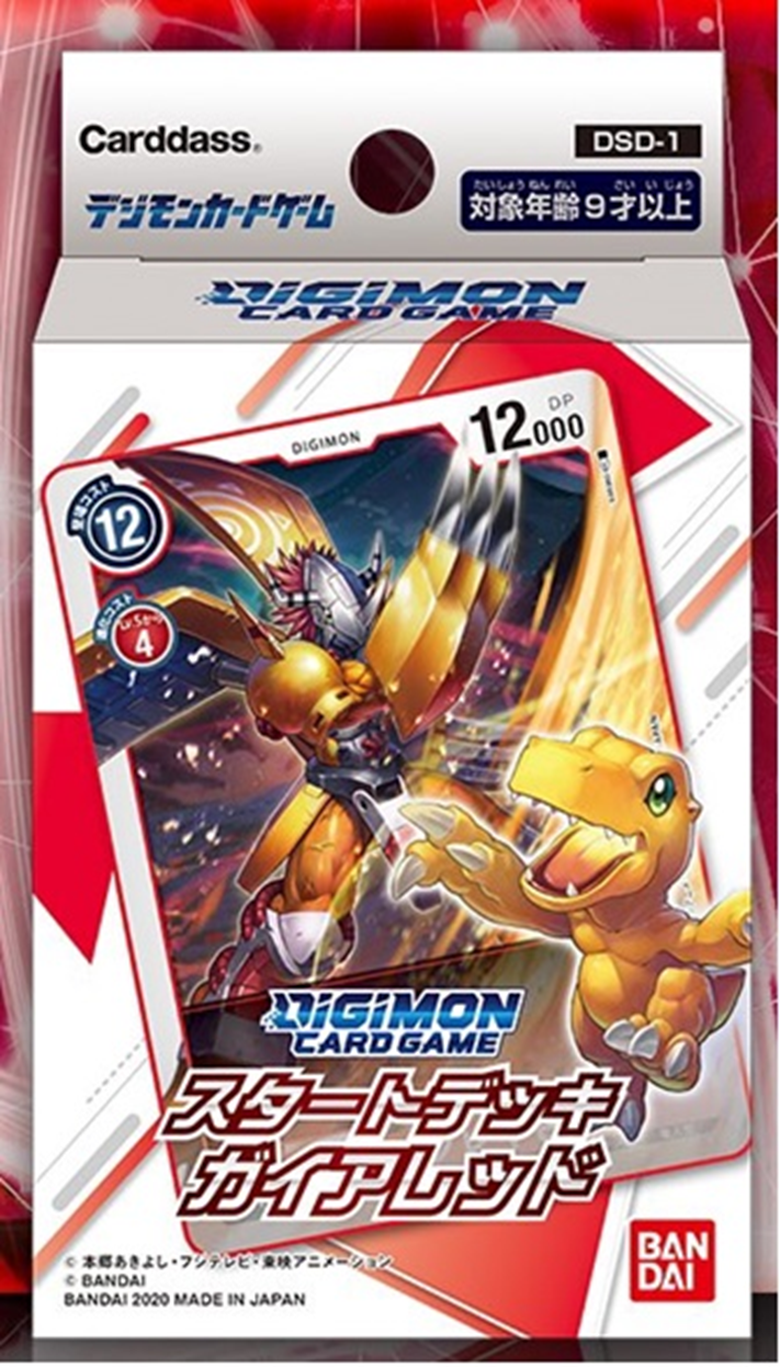 digimon card game gaia red 已截訂】Bandai DIGiMON CARD GAME START DECK GAIA RED