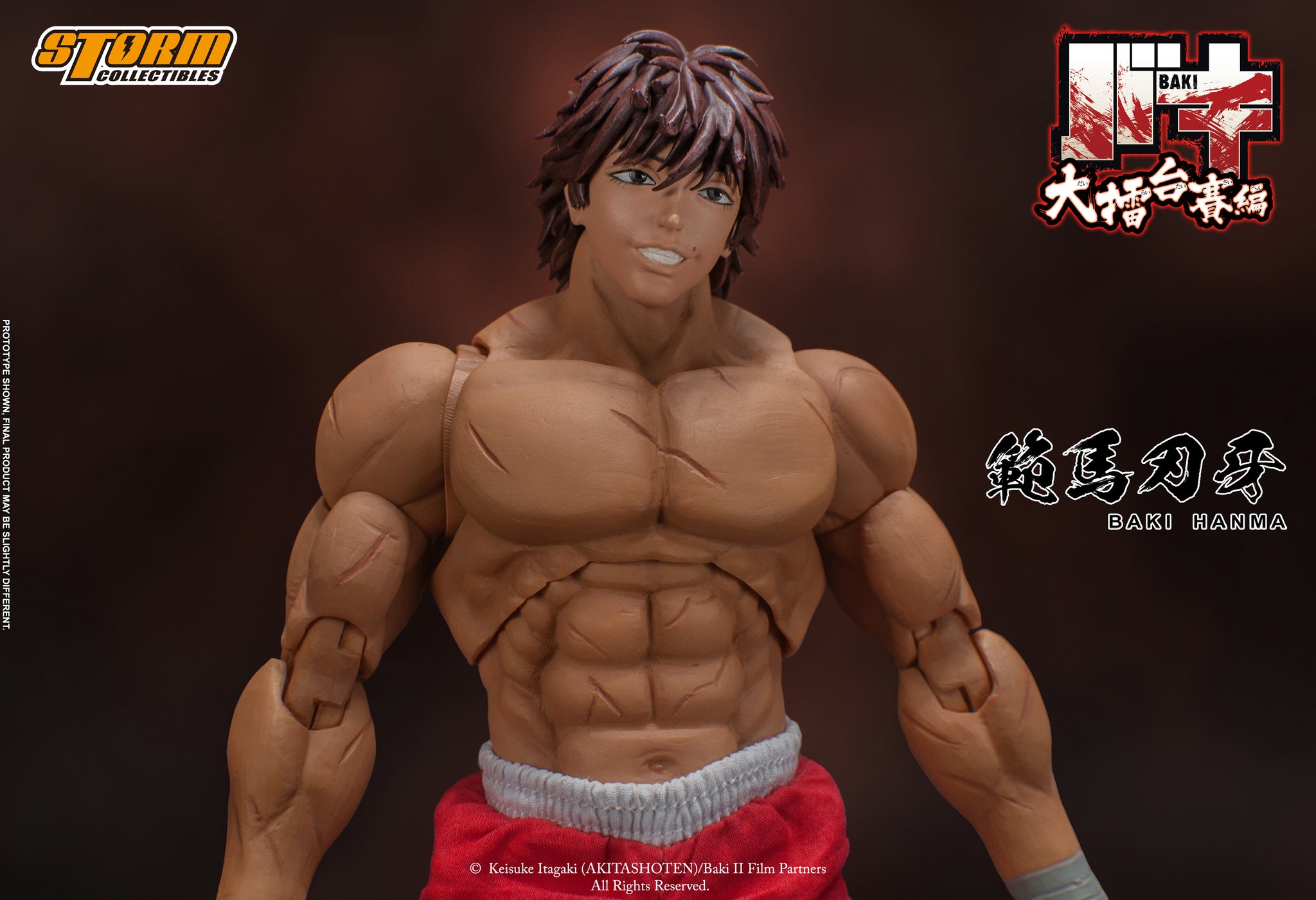 Storm Collectibles - 範馬刃牙Action Figure【現貨】