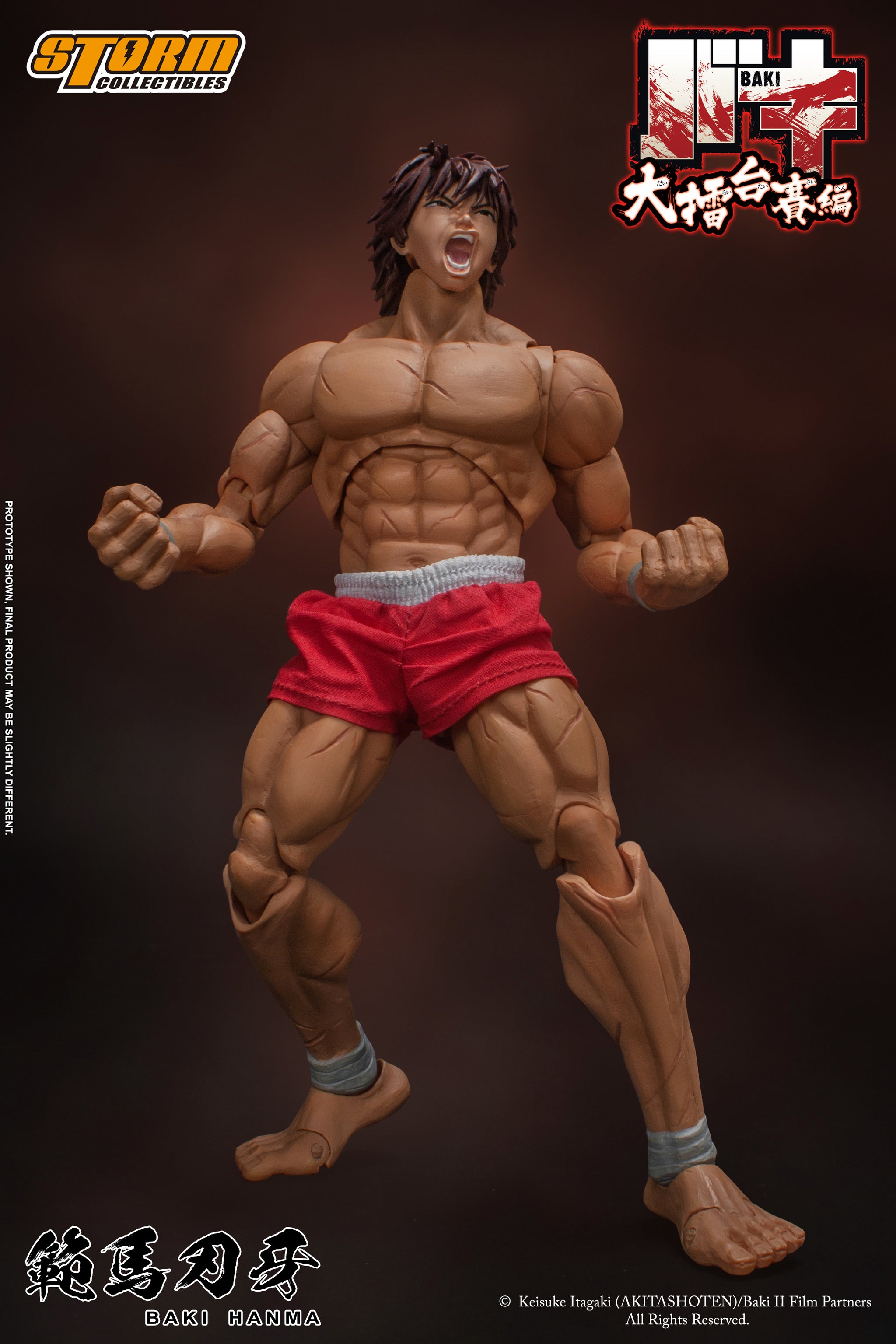 Storm Toys 範馬刃牙 Baki Hanma バキ 1/12 Amazon.com: Storm Collectibles - Baki - Baki Hanma, 1/12