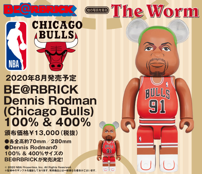 【希少】BE@RBRICK Dennis Rodman 100％ ＆ 400％ BE@RBRICK Dennis Rodman（Chicago Bulls） 100％ ＆ 400