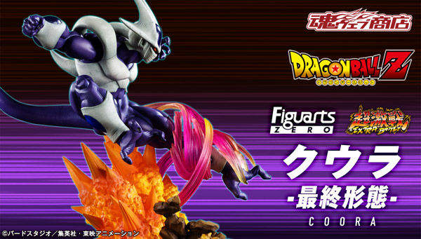 已截訂】Bandai Dragon Ball Figuarts Zero Coora Final Ver. PVC