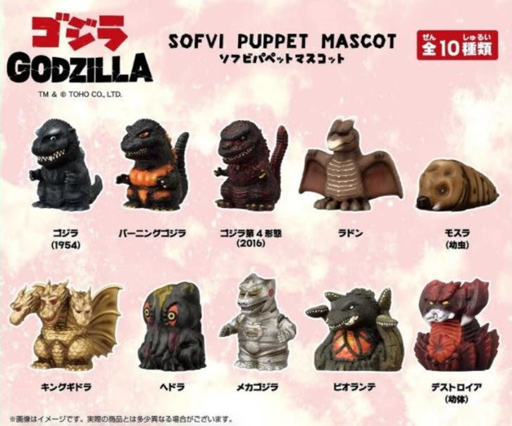 【預訂日期至03-Dec-21】Ensky Gozilla Sofbi Pet Mascot finger puppet (再販) (Box