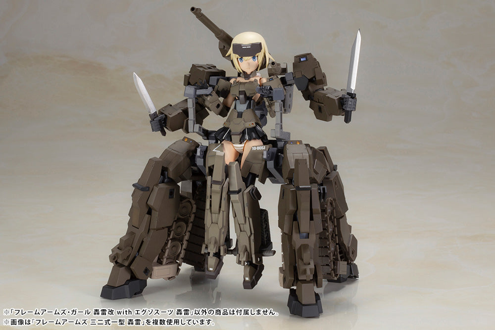 KOTOBUKIYA - 機甲少女轟雷改with 動力服組件模型【現貨】 – 精品 