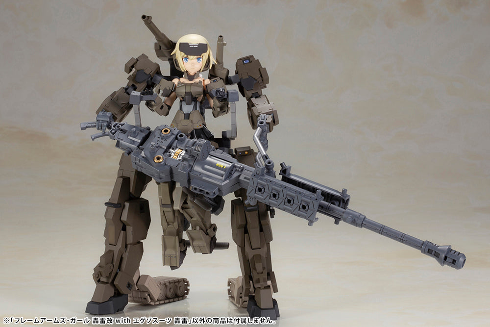 KOTOBUKIYA - 機甲少女轟雷改with 動力服組件模型【現貨】 – 精品 