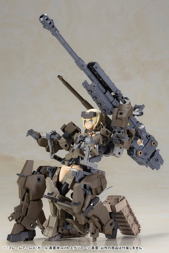 KOTOBUKIYA - 機甲少女轟雷改with 動力服組件模型【現貨】 – 精品 