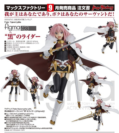 figma Fate / Apocrypha Rider of Black #423 Max Factory Japan Import Used figma Fate / Apocrypha Rider of Black #423 Max Factory Japan Import Used
