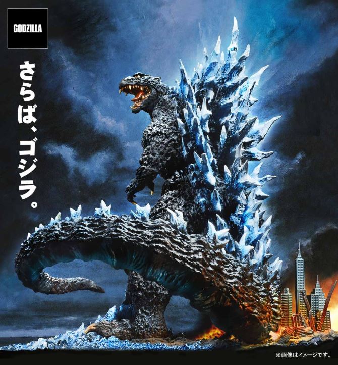 【已截訂】X-Plus Gozilla (2004) Poster Version ''Good Bye Gozilla'' PVC Fig