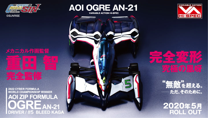【新品未使用】level1.2.3collection 通常版➕豪華版 TAGHOBBY試玩報告] threezero x MEGAHOUSE 聯名品牌「threeMega