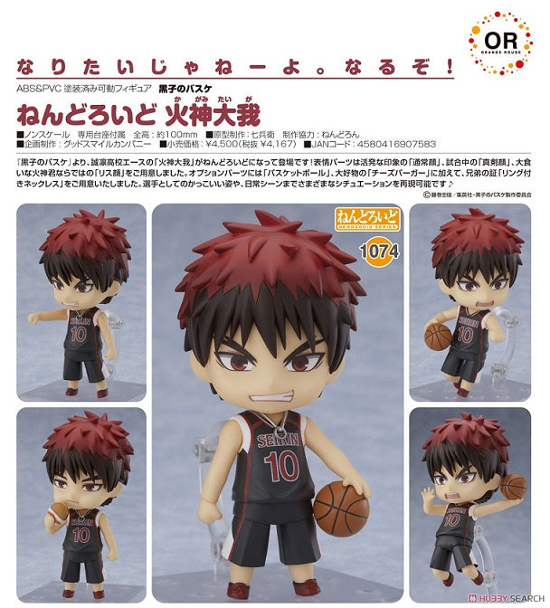 Preview de la Nendoroid de Taiga Kagami de Kuroko’s Basketball por
