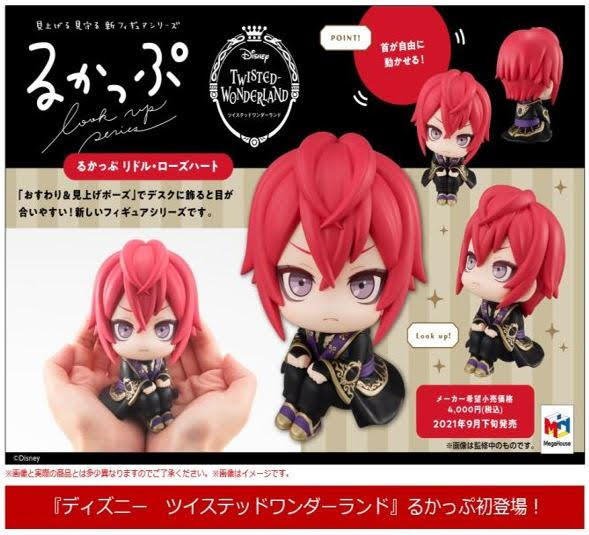 【預訂日期至19-May-21】MegaHouse Look up Disney Twisted Wonderland Riddle Ros ...